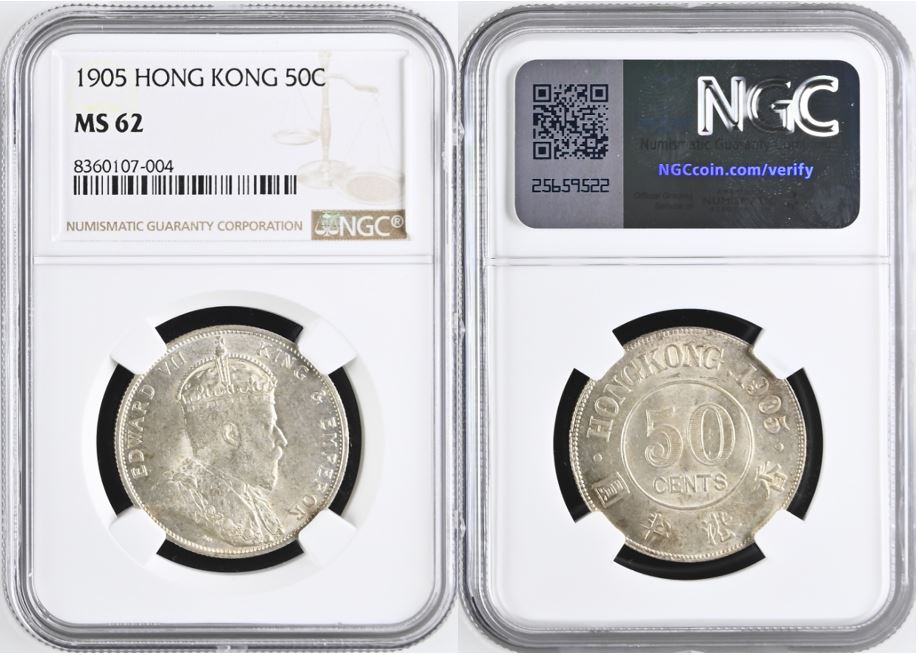 Hong Kong 1905 TOP MS62 KM#15 NGC 8360107-004