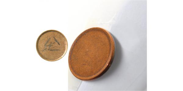 1 Eurocent Rohling gestaucht