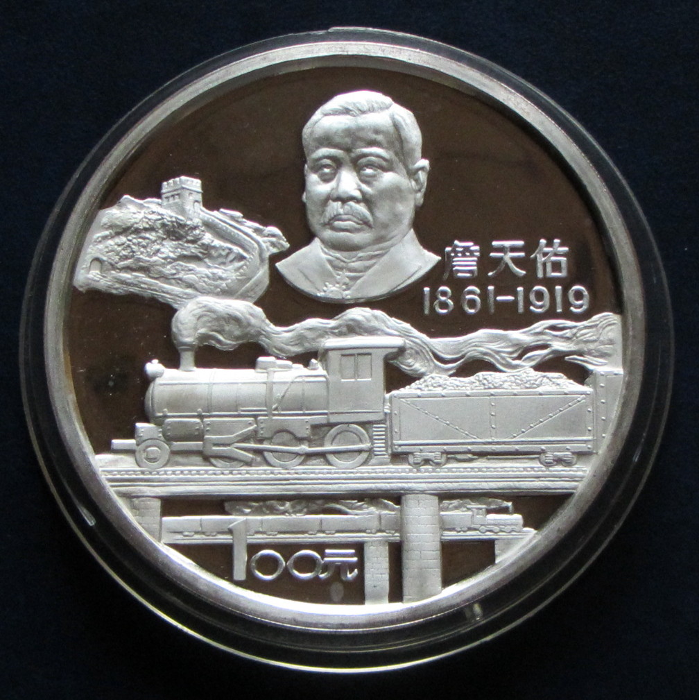 1 Yuan China 1983 Panda, Messing Polierte Platte PP