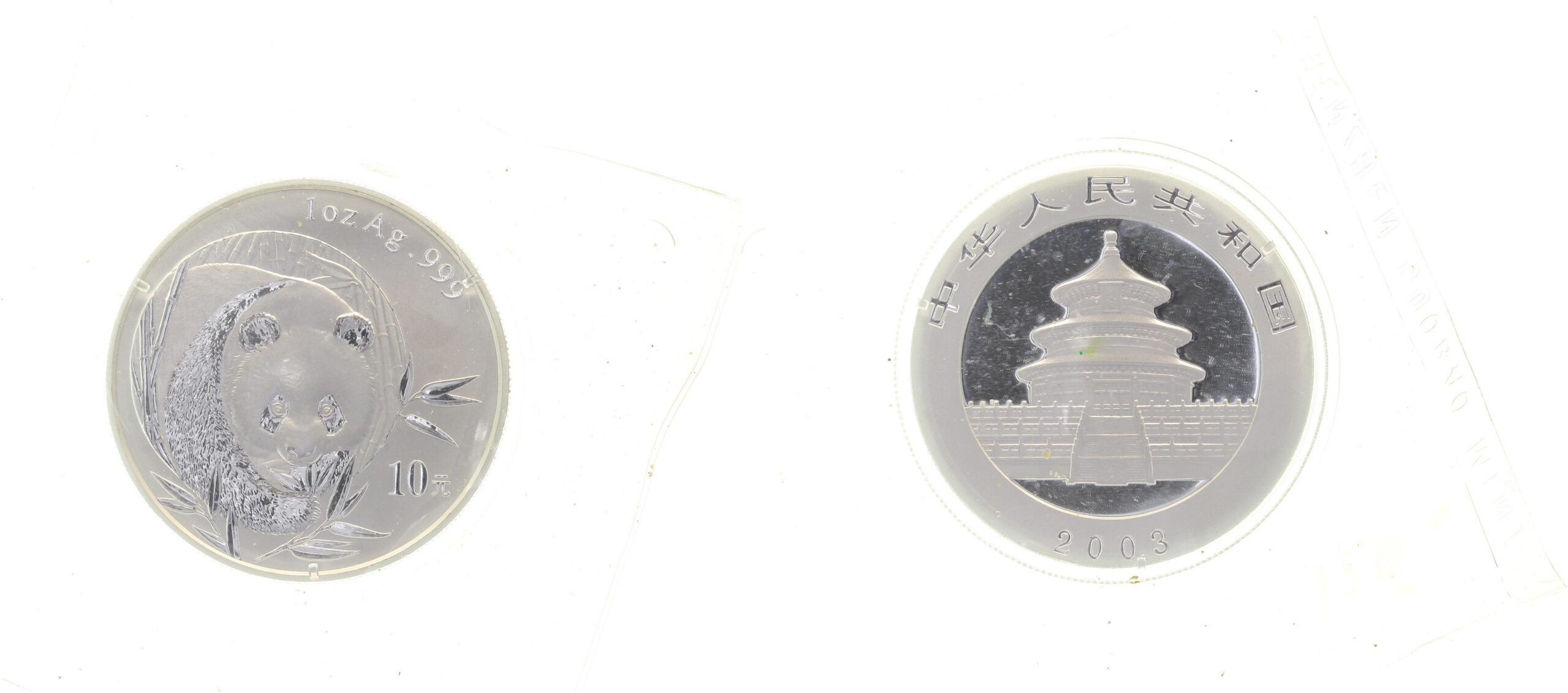 10 Yuan Panda 2003 Proof in Originalkapsel und Originalfolie