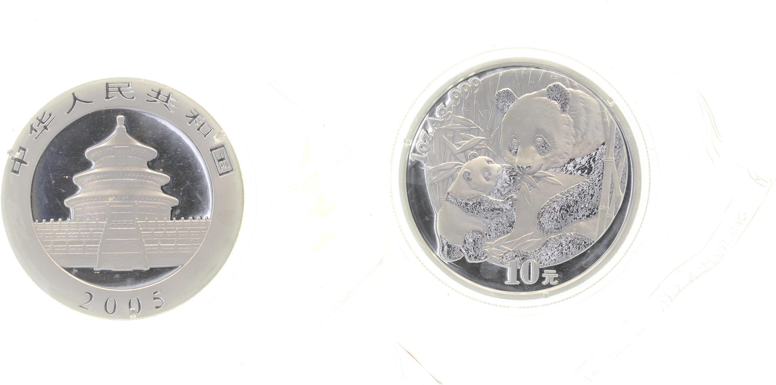 10 Yuan Panda 2005 Proof PP in Originalkapsel Folie Unze