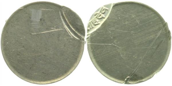 1 Paisa Nepal KM 748 dezentriert 90%