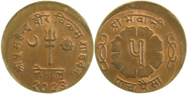 5 Paisa Nepal KM 758a dezentriert 10%