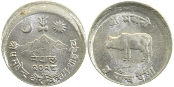 5 Paisa Nepal dezentriert 10% KM 759