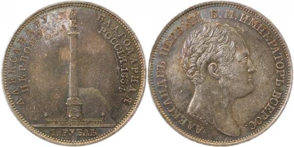 1 Rubel 1834 Alexander I vz Russland