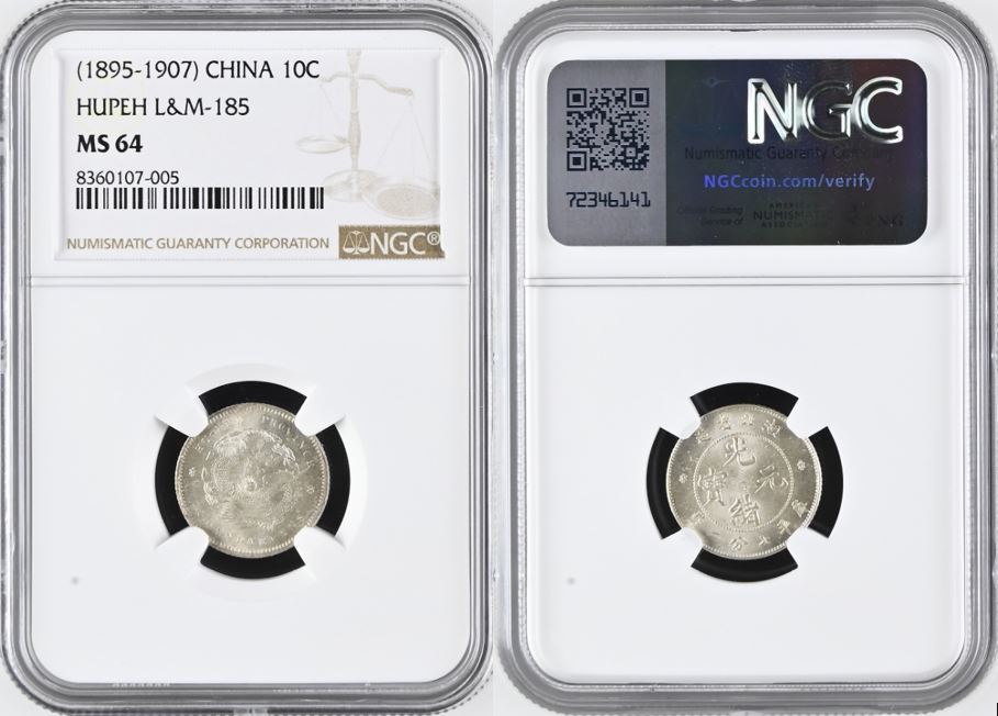 WELTM-CHINA-7