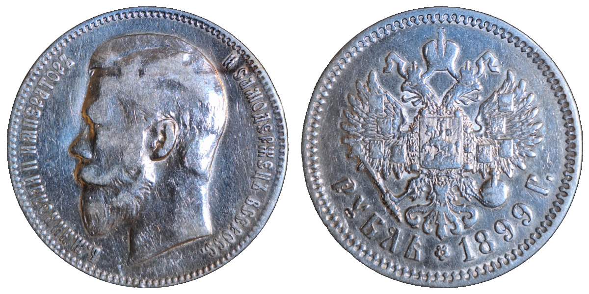 1 Rubel 1892 gutes ss/vz mit leichter Patina Y# 46